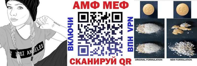 АМФЕТАМИН 98%  Зеленоградск 