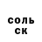Кетамин VHQ Tanya Kir