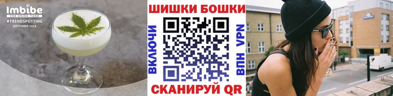 Canna-Cookies марихуана  hydra онион  Зеленоградск  закладки 