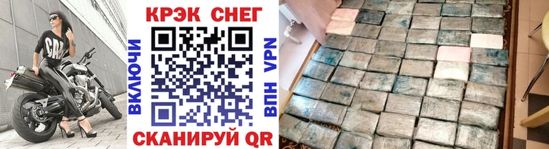 как найти закладки  Зеленоградск  Кокаин VHQ 