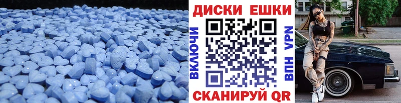 наркота  Зеленоградск  mega как войти  Экстази диски 