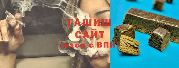 меф Волоколамск