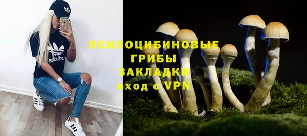 экстази Бугульма