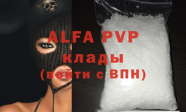твердый Богородск