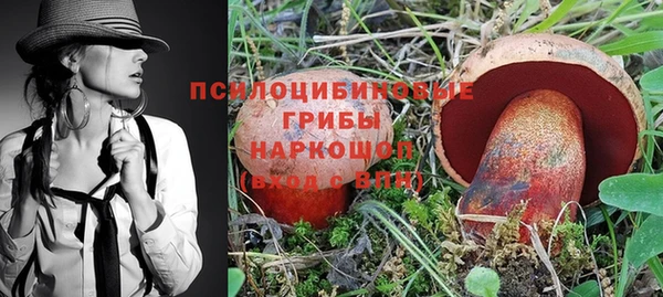 экстази Бугульма