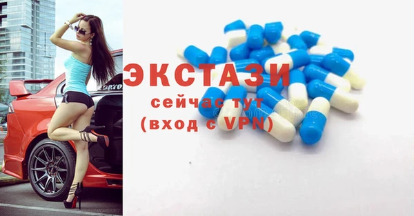мефедрон Володарск