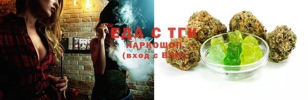 мяу мяу кристалл Бородино