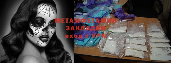 mdpv Бронницы