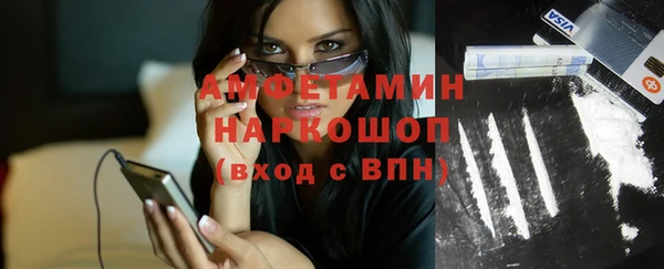 синтетический гашиш Волосово