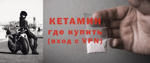 mdpv Бронницы