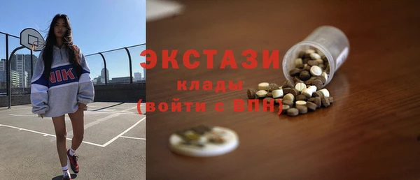 mdpv Бронницы
