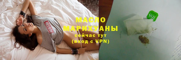 экстази Бугульма