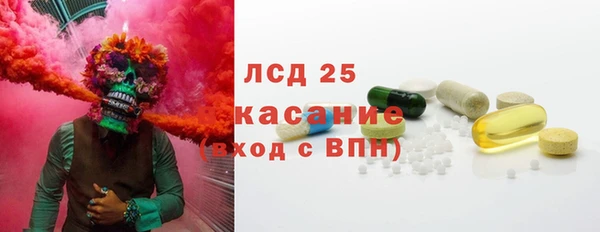 мяу мяу кристалл Бородино
