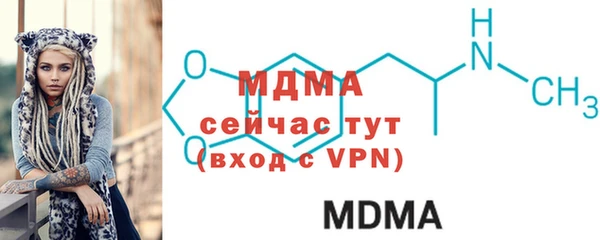 мяу мяу кристалл Бородино