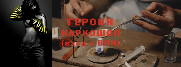 mdpv Бронницы