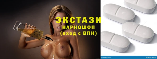 экстази Бугульма