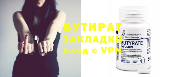 mdpv Бронницы