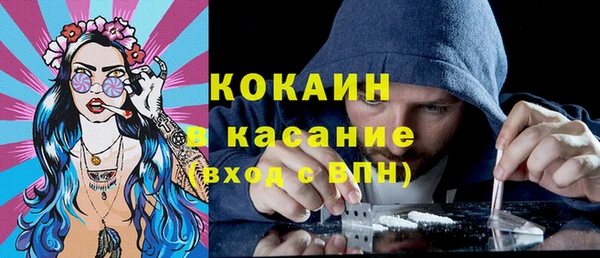 mdpv Бронницы