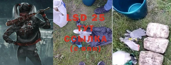 экстази Бугульма