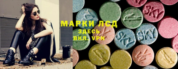 экстази Бугульма