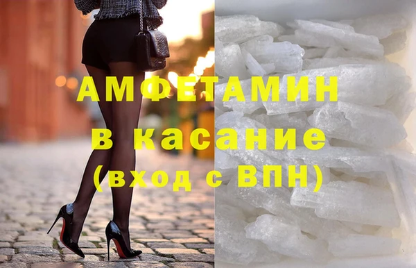 экстази Бугульма