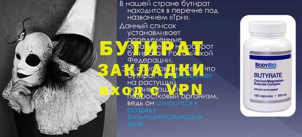mdpv Бронницы