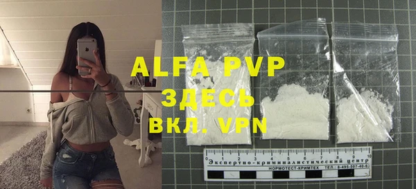 mdpv Бронницы