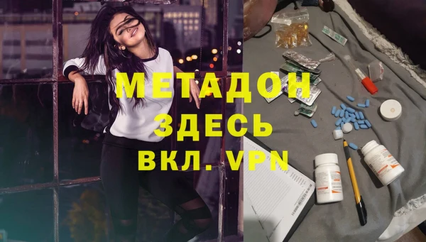 mdpv Бронницы