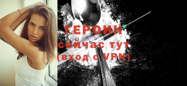 экстази Бугульма