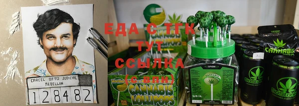 экстази Бугульма