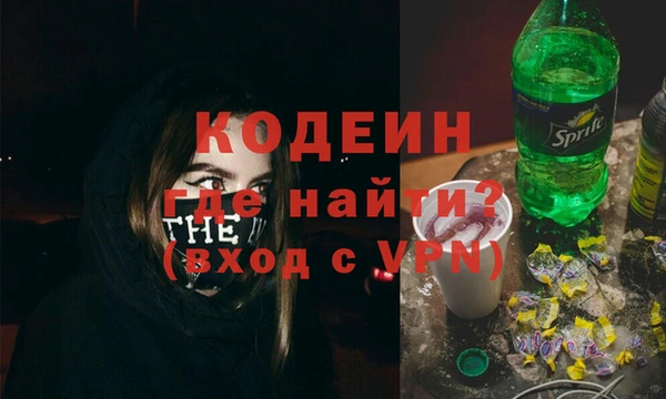 экстази Бугульма