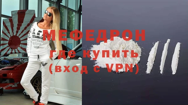 mdpv Бронницы