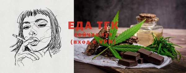 экстази Бугульма
