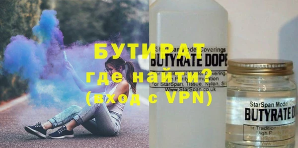 mdpv Бронницы