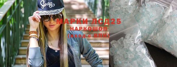 мяу мяу кристалл Бородино