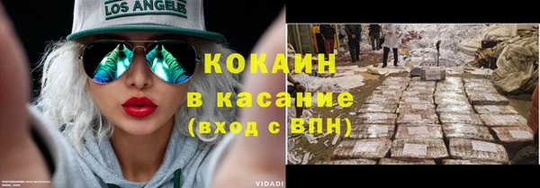mdpv Бронницы