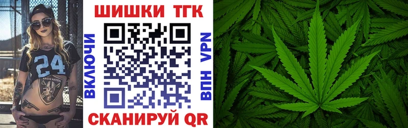 Конопля THC 21%  как найти   Зеленоградск 
